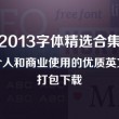 澳门6合和彩生肖数字开奖结果查询网站官网