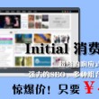 手机版我的世界下载到电脑