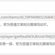 wps有一段空白文字移不上去